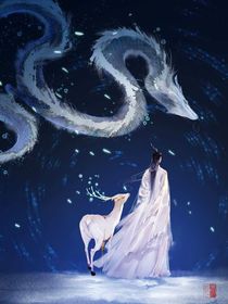 香蜜：九水風(fēng)起