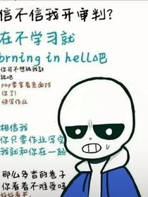 假如我變成了nightmare