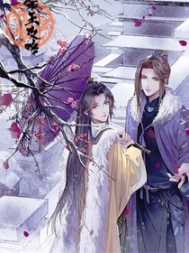 幫主老婆有點(diǎn)冷