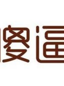 木更世界