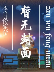 脑袋瓜子空了