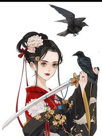古風少女大冒險