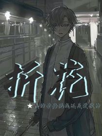 折花相变