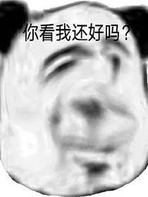和男朋友的社死記錄