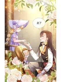 我，伊蒂絲女皇之伊蒂雅