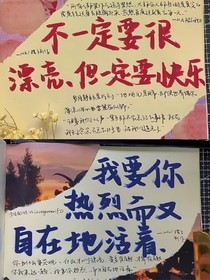 摩天輪下的愛情
