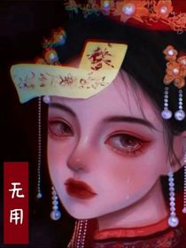 題目在鍋里