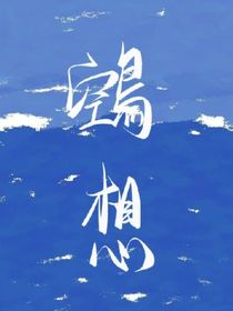 鵼想