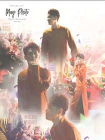 我和张云雷的缘分