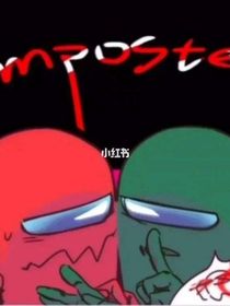 fnf男团日常2