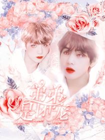 BTS：弟弟是团宠