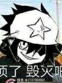 成了穿越之女