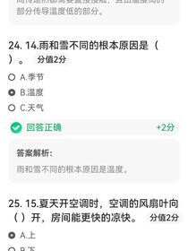 名侦探柯南：沙雕聊天群