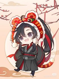 陈情令：山河向晚
