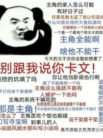 王者荣耀：攻略那个英雄