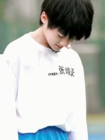 丞豪：乖乖