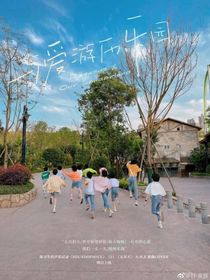 TF家族三代：師兄成了我老師？