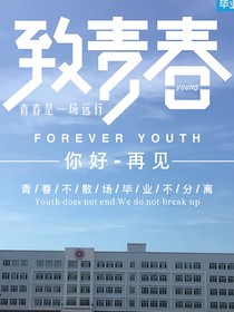 不可言说的过去
