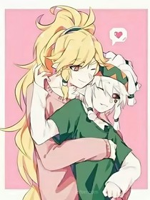 凹凸之牽紅線交給我