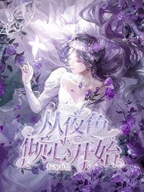 综影视：我王二愣子想出人头地