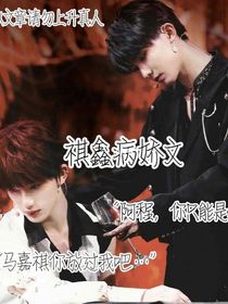 阿程，你逃不掉了