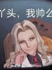 洒家的鬼故事册