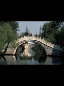 橋2