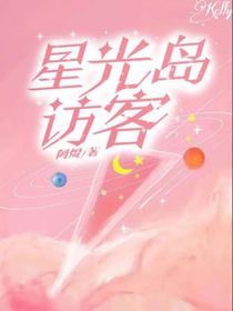 R1SE：星光岛访客