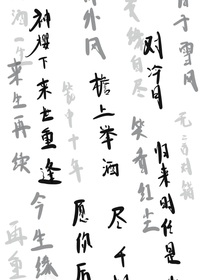 來自oc的怪談