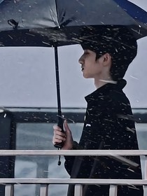 严浩翔：穗穗平安
