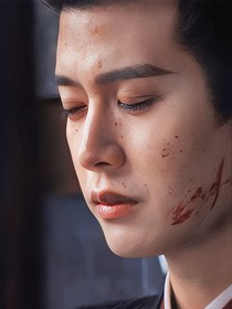 周生如故之重生王