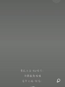 師父好香