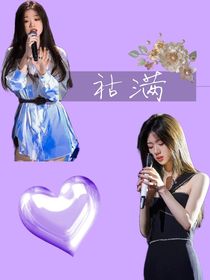 祜滿