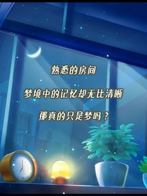 指令宝贝，小帅的姐姐