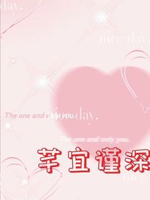 柏果謹(jǐn)宜