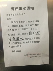 4武神系统