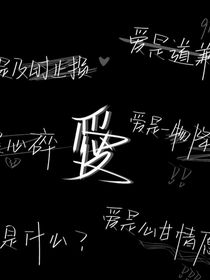 相恋吧
