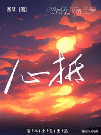 心抵