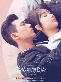 什么是爱情？？