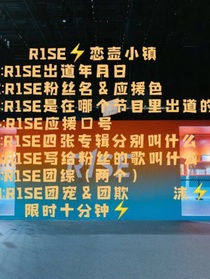 奔赴破晓海