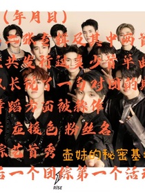 限定银河