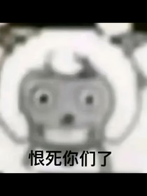 查無(wú)此物