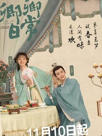 综影视之君君向荣