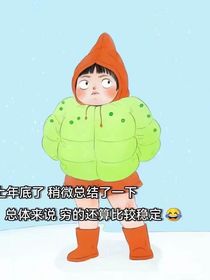 我就是不取名字！！！