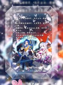 浩娜——小銀龍
