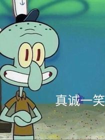 蘑菇小姐的废话
