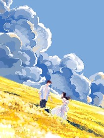 秦校霸的软心糖