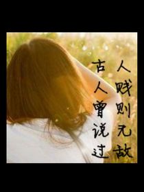 沈俢瑾重生