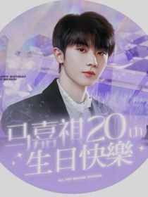 时代少年团新成员（女生）