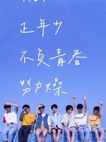 全A學(xué)校